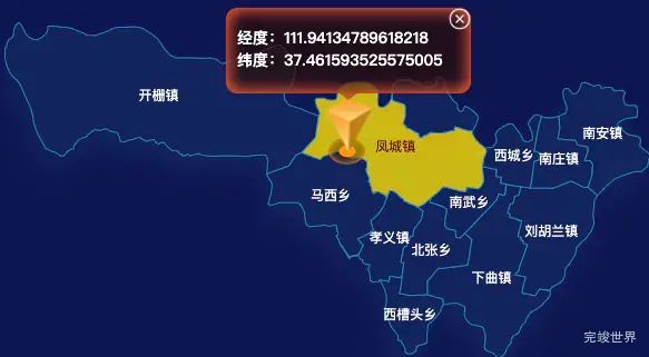 echarts吕梁市文水县geoJson地图点击地图获取经纬度